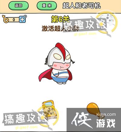 ��ǿ����2��6�ع���