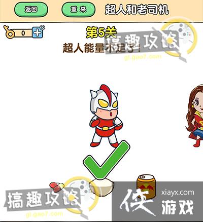 ��ǿ����2��5�ع���