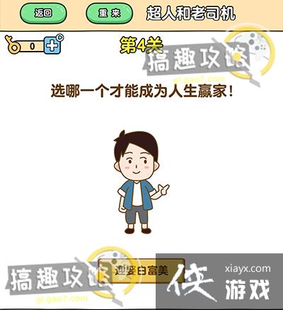 ��ǿ����2��4�ع���