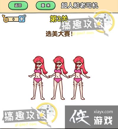 ��ǿ����2��3�ع���