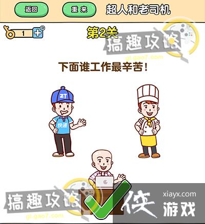 ��ǿ����2��2�ع���