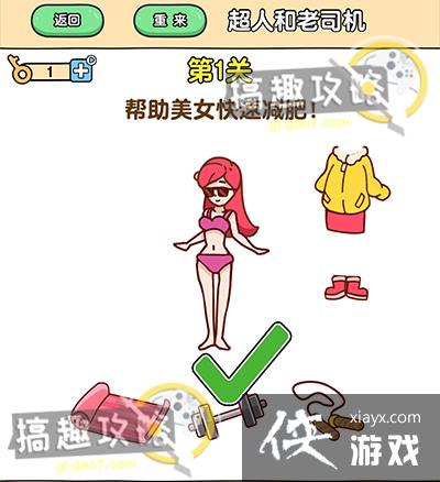 ��ǿ����2��1�ع���