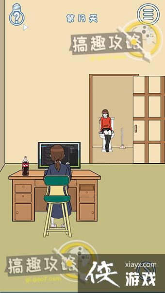 ���費���Һȿ��ֵ�13�ع���