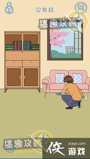 ���費���Һȿ��ֵ�13�ع���