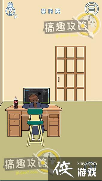 ���費���Һȿ��ֵ�13�ع���