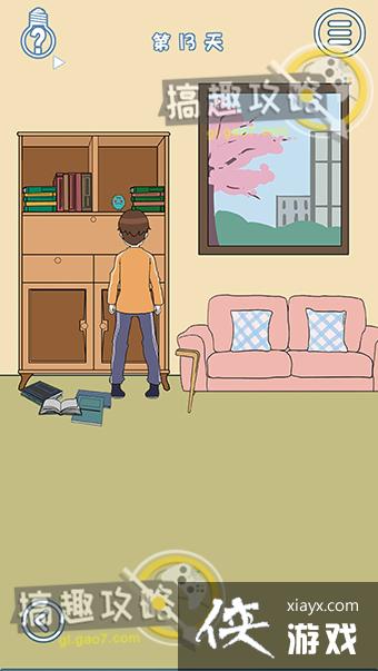 ���費���Һȿ��ֵ�13�ع���