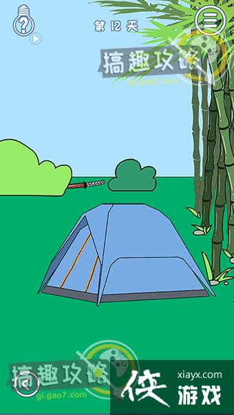 ���費���Һȿ��ֵ�12�ع���