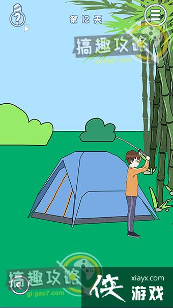 ���費���Һȿ��ֵ�12�ع���