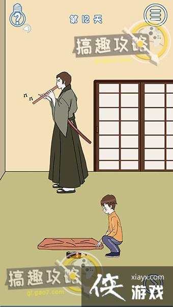 ���費���Һȿ��ֵ�12�ع���