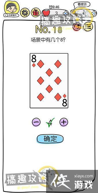 �Զ������18�ع���