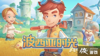 ��������ʱ�⡷�����潫ӭ���� ���������PC����