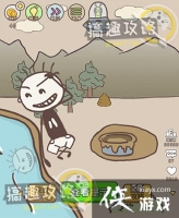 ʷ����ӵ�����Ϸ3��14�ع���