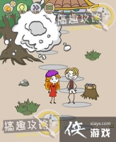 ʷ����ӵ�����Ϸ3��11�ع���