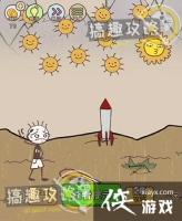 ʷ����ӵ�����Ϸ3��10�ع���