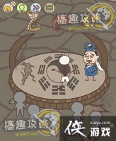 ʷ����ӵ�����Ϸ3��8�ع���