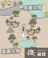 ʷ����ӵ�����Ϸ3��6�ع���