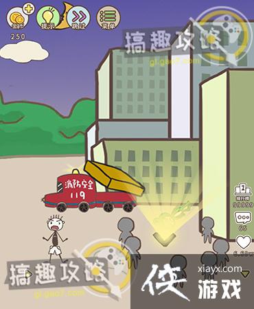 ʷ����ӵ�����Ϸ3��5�ع���