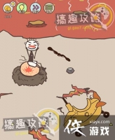 ʷ����ӵ�����Ϸ3��2�ع���