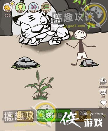 ʷ����ӵ�����Ϸ3��1�ع���