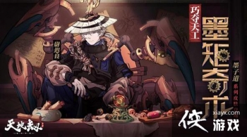 ��ؽ��ĳ�����ī�ӵ��������ճɾ���ô����ī�ӵ��������ճɾ���ɹ���