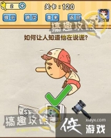 �Զ�������120�ع���