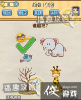 �Զ�������119�ع���