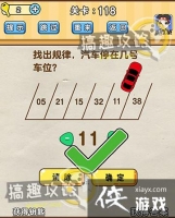 �Զ�������118�ع���