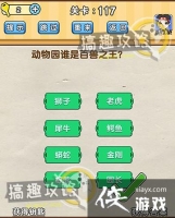 �Զ�������117�ع���