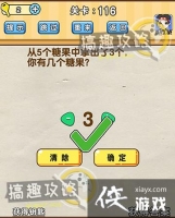 �Զ�������116�ع���