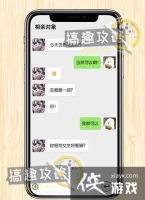 ������������ս��5�ع���