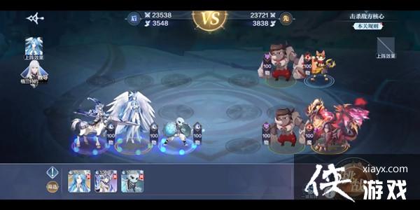 奥奇传说手游战术教室中阶战术通关攻略 奥奇传说手游战术教室中阶战术通关攻略