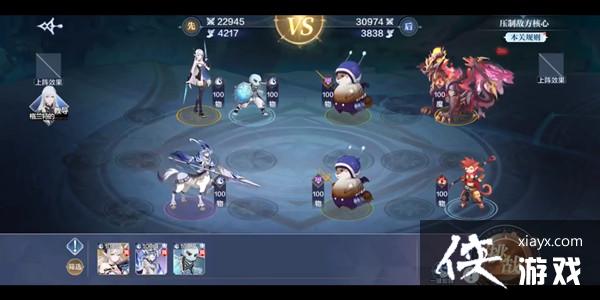 奥奇传说手游战术教室中阶战术通关攻略 奥奇传说手游战术教室中阶战术通关攻略