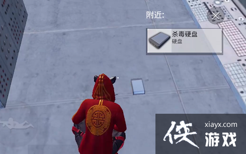 和平精英杀毒硬盘有什么用?杀毒硬盘作用介绍 和平精英杀毒硬盘有什么用?杀毒硬盘作用介绍