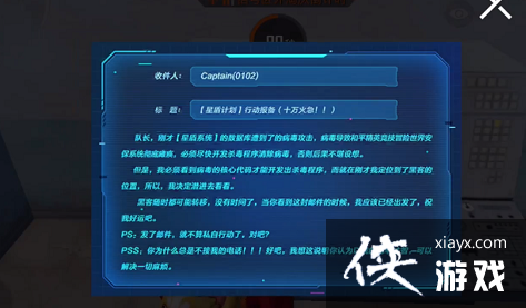 和平精英杀毒硬盘有什么用?杀毒硬盘作用介绍 和平精英杀毒硬盘有什么用?杀毒硬盘作用介绍