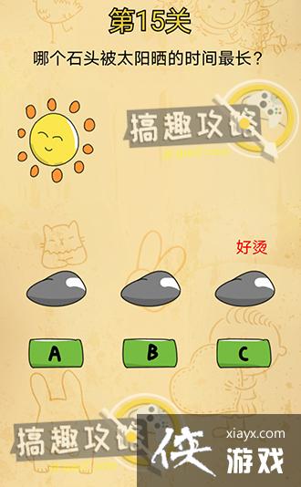 �Զ���������15�ع���