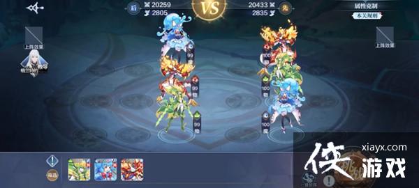 奥奇传说手游初阶战术怎么通关?战术教室初阶战术完美通关攻略 奥奇传说手游初阶战术怎么通关?战术教室初阶战术完美通关攻略