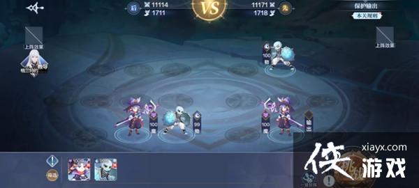 奥奇传说手游初阶战术怎么通关?战术教室初阶战术完美通关攻略 奥奇传说手游初阶战术怎么通关?战术教室初阶战术完美通关攻略