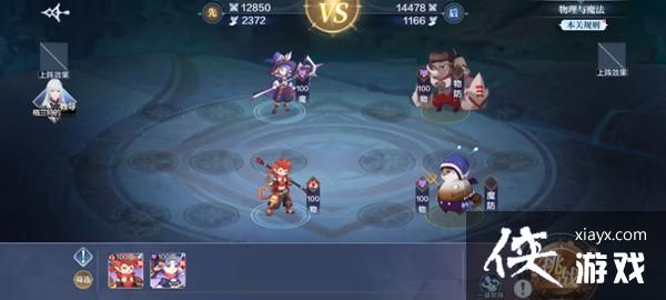 奥奇传说手游初阶战术怎么通关?战术教室初阶战术完美通关攻略 奥奇传说手游初阶战术怎么通关?战术教室初阶战术完美通关攻略