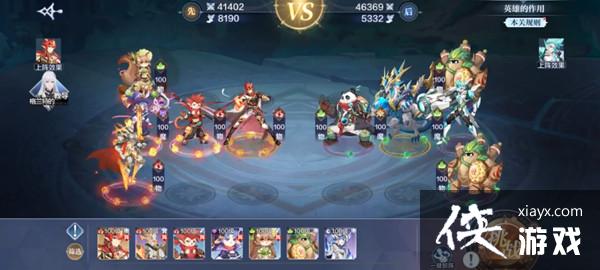 奥奇传说手游初阶战术怎么通关?战术教室初阶战术完美通关攻略 奥奇传说手游初阶战术怎么通关?战术教室初阶战术完美通关攻略