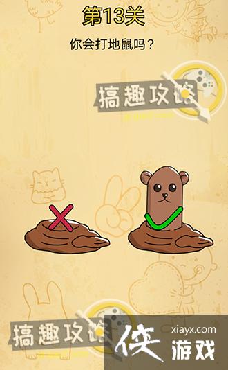 �Զ���������13�ع���