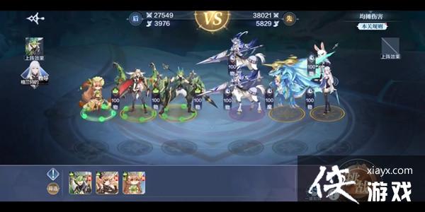 奥奇传说手游战术教室怎么打?战术教室全关卡通关攻略大全 奥奇传说手游战术教室怎么打?战术教室全关卡通关攻略大全