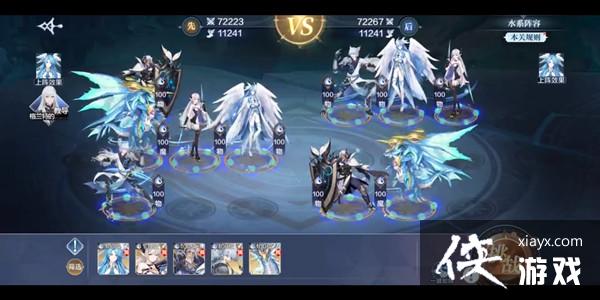 奥奇传说手游战术教室怎么打?战术教室全关卡通关攻略大全 奥奇传说手游战术教室怎么打?战术教室全关卡通关攻略大全