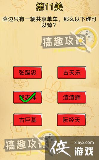 �Զ���������11�ع���