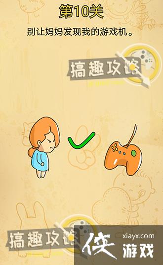 �Զ���������10�ع���