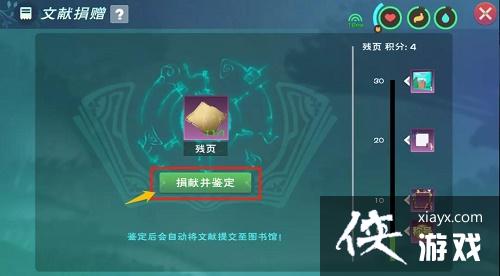 ������ħ����ҳ�������ҳ��ȡ����