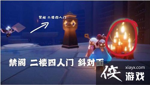 光遇2021.4.16每日任务怎么完成?4月16日任务攻略大全 光遇2021.4.16每日任务怎么完成?4月16日任务攻略大全