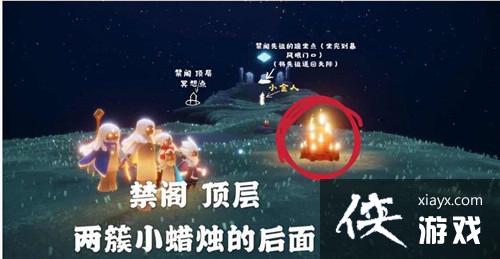 光遇2021.4.16每日任务怎么完成?4月16日任务攻略大全 光遇2021.4.16每日任务怎么完成?4月16日任务攻略大全