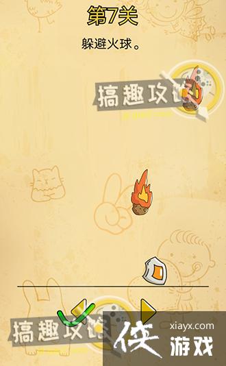 �Զ���������7�ع���