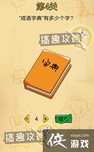 �Զ���������4�ع���