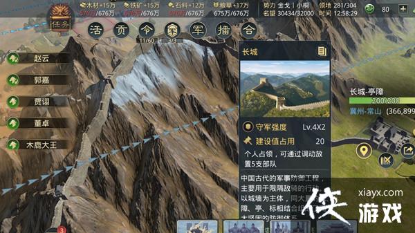 ����֮������λ�ô�ȫ